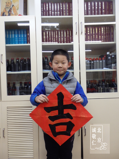 陳同學  8歲 習書9個月