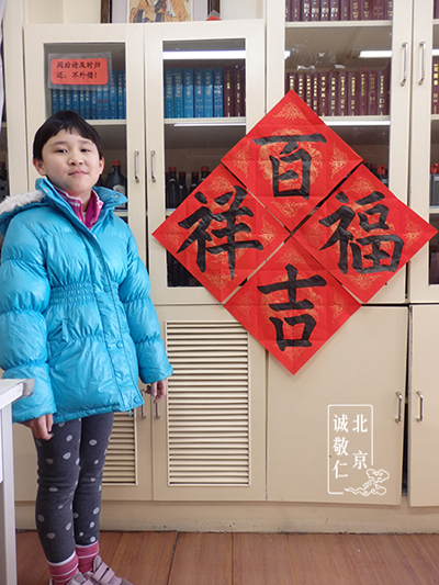 鄭同學 十一歲  四年三個月