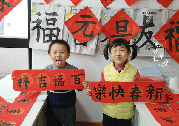 幼兒班作品展示