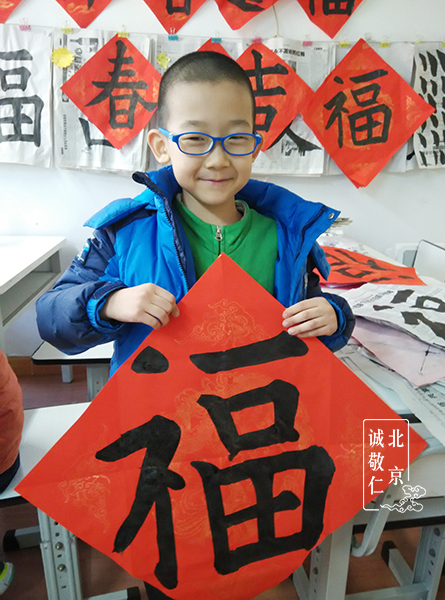 張同學 六歲全日班 習書一年