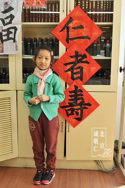 王同學 七歲 習書二年半