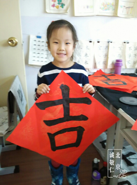 張同學 六歲全日班 習書一年