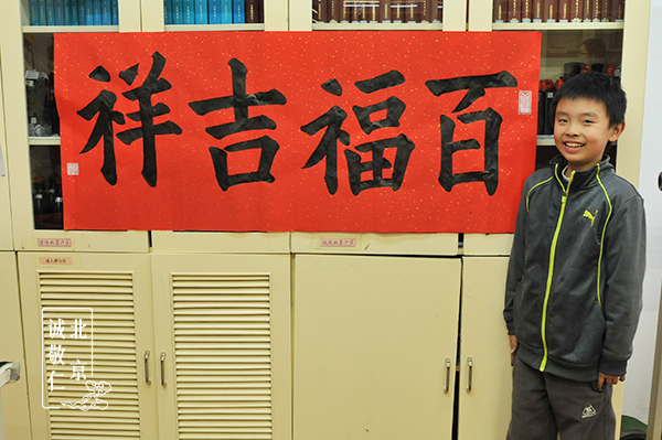 孫同學 8歲 2年八個月