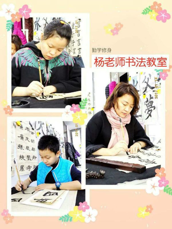 母子一起學習，一起進步。