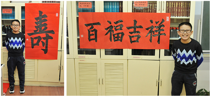 李同學 九歲 習書一年 