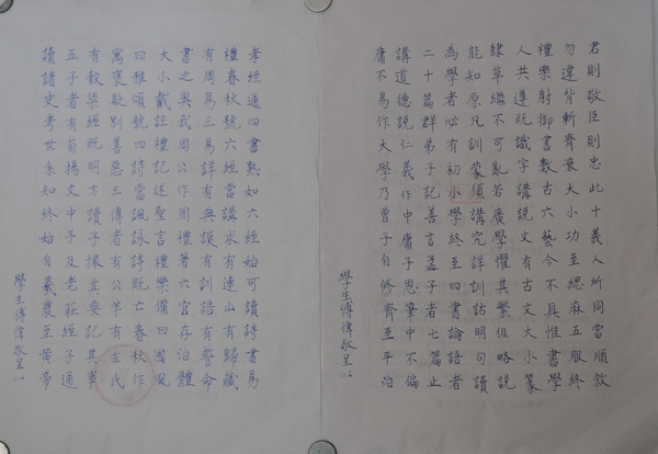 第四天學(xué)習(xí)「橫點」