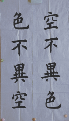 第四天學(xué)習(xí)「橫點」