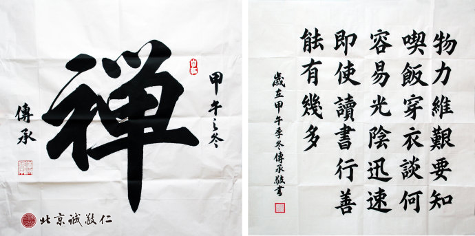 常同學，男，15歲，來自湖南，習書四年