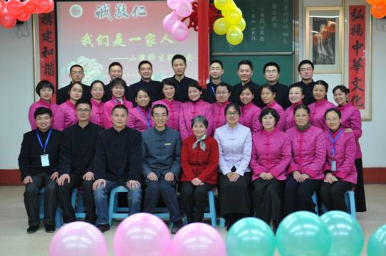 第八期中華德藝師資班全家福