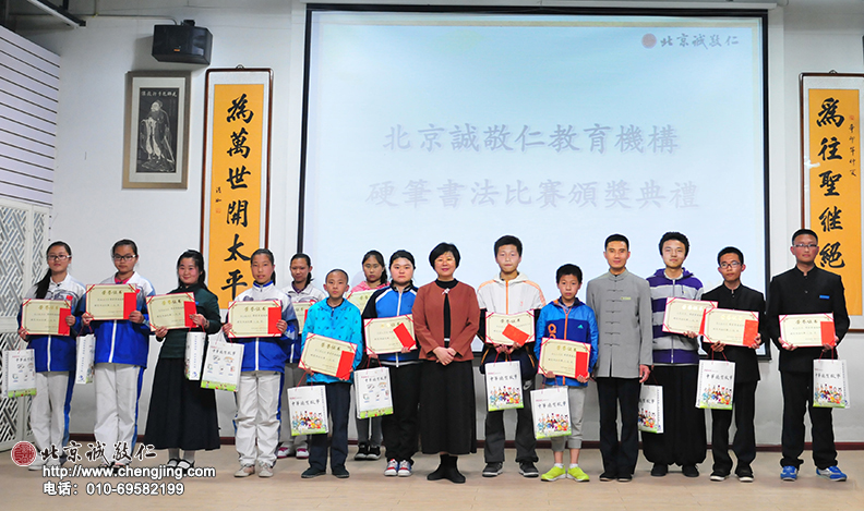 硬筆書法比賽頒獎典禮上 楊淑芬老師與獲獎者合影