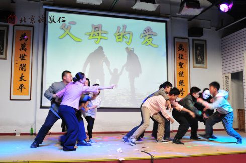 舞臺(tái)劇《父母的愛(ài)》