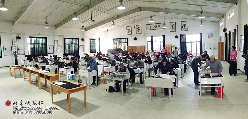 第一屆「誠敬杯」軟筆書法大賽