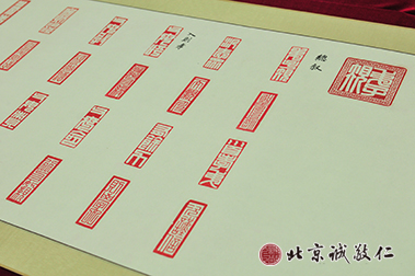 優秀篆刻作品展示