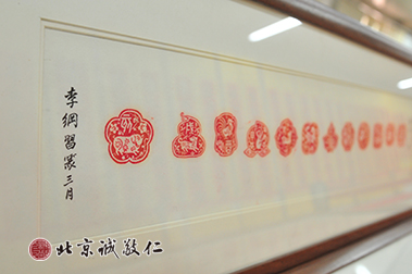 優秀篆刻作品展示