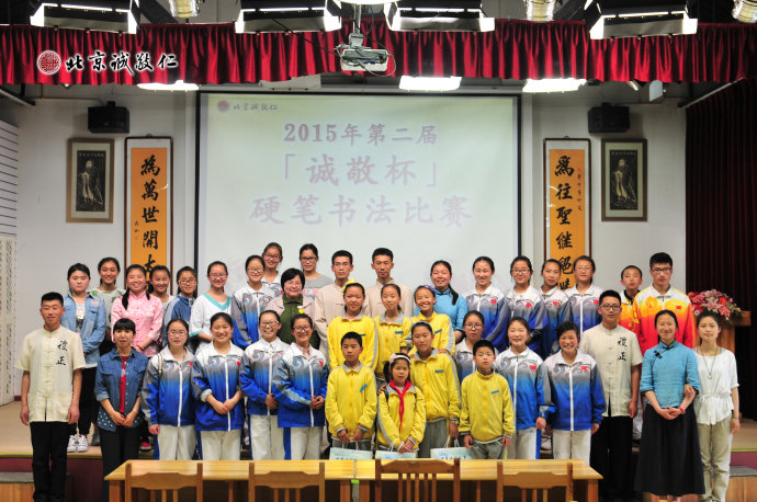 部分參賽學員合影