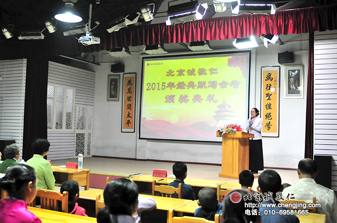 靜心書寫經典，圣賢教誨隨文入觀。