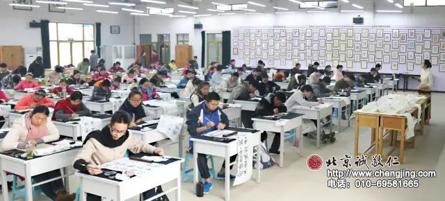 北京誠敬仁第二屆【誠敬杯】