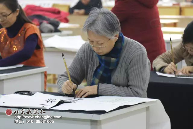 北京誠敬仁第二屆【誠敬杯】