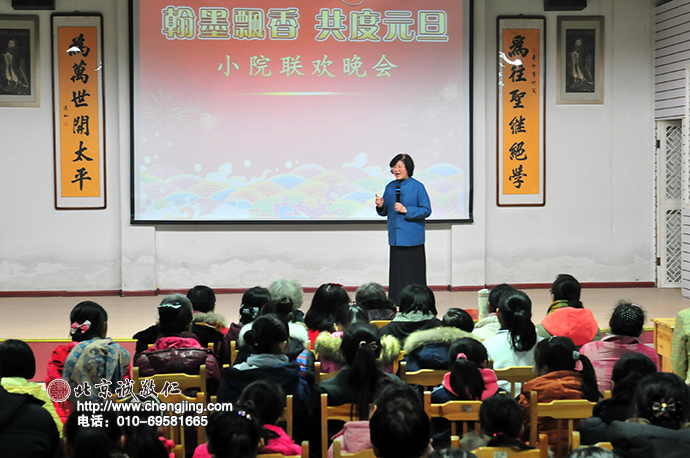 晚會(huì)節(jié)目  楊淑芬老師新年寄語