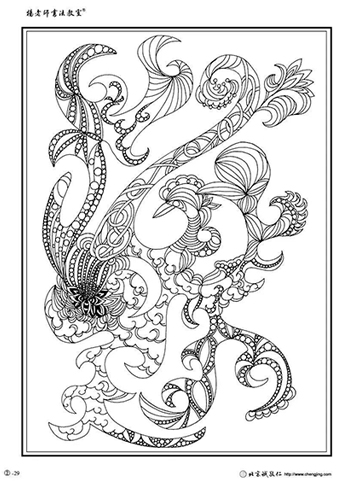 楊老師書法教室