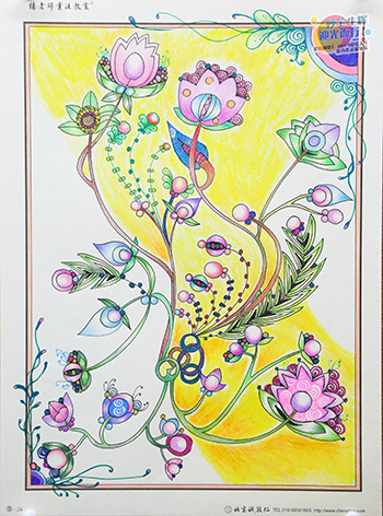 2019年彩繪人生優秀作品展