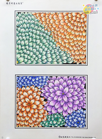 2019年彩繪人生優秀作品展