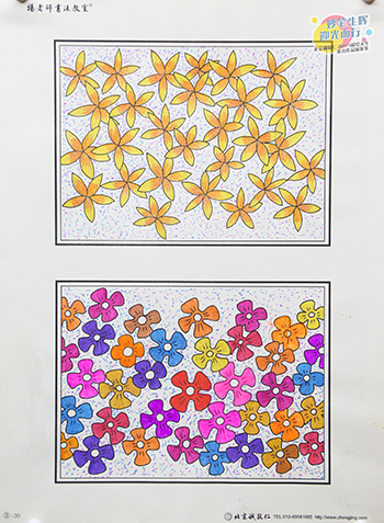 2019年彩繪人生優秀作品展