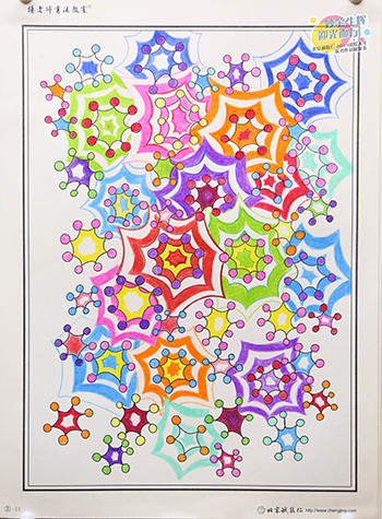 2019年彩繪人生優秀作品展