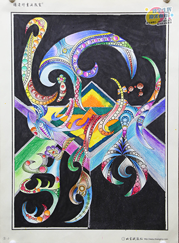 2019年彩繪人生優秀作品展