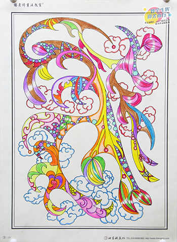 2019年彩繪人生優秀作品展