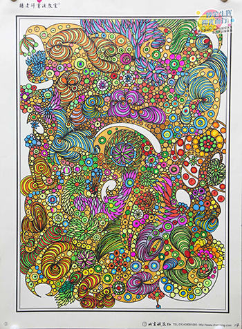 2019年彩繪人生優秀作品展