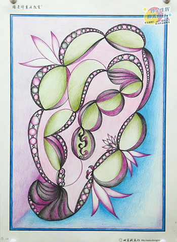 2019年彩繪人生優秀作品展