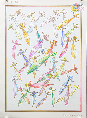 2019年彩繪人生優秀作品展