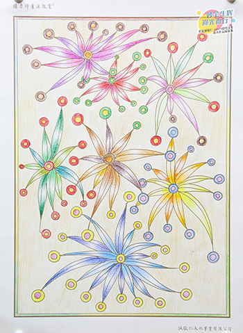 2019年彩繪人生優秀作品展