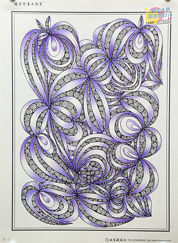 2019年彩繪人生優秀作品展