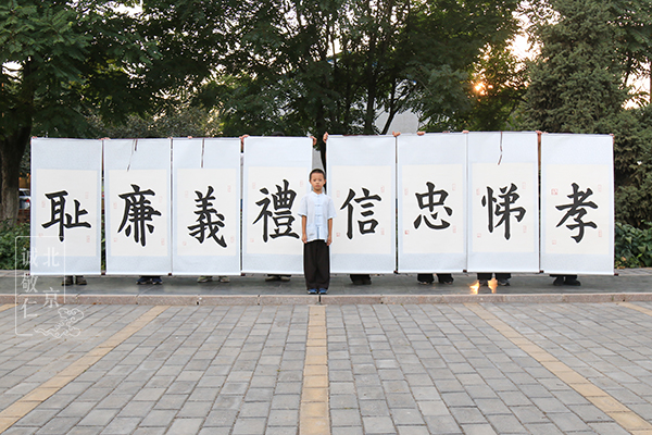 北京誠敬仁多元德藝實踐作品展