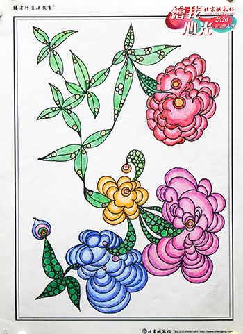 2020年彩繪人生優(yōu)秀作品展