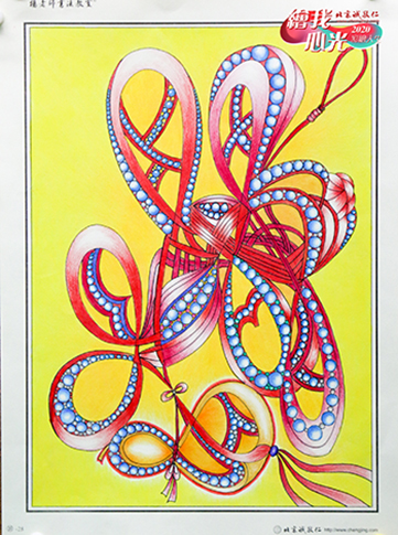 2020年彩繪人生優(yōu)秀作品展