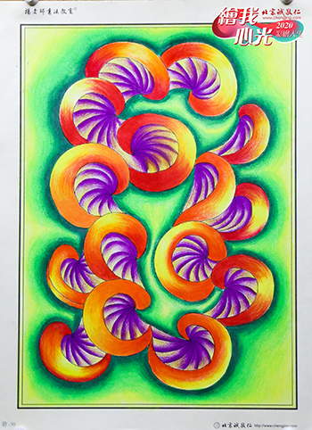 2020年彩繪人生優(yōu)秀作品展