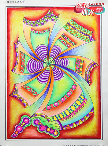 2020年彩繪人生優(yōu)秀作品展