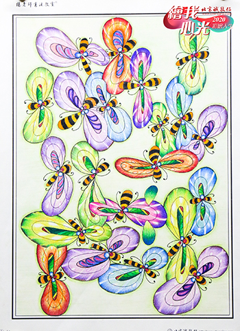 2020年彩繪人生優(yōu)秀作品展