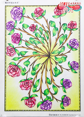 2020年彩繪人生優(yōu)秀作品展