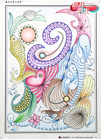 2020年彩繪人生優(yōu)秀作品展