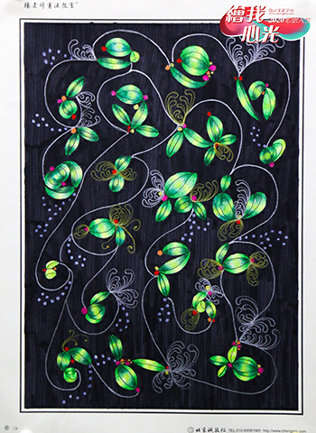 2020年彩繪人生優(yōu)秀作品展