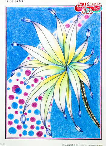 2020年彩繪人生優(yōu)秀作品展