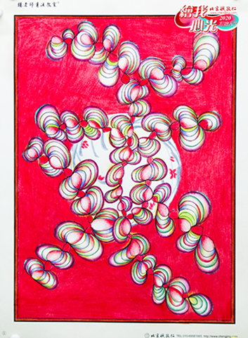 2020年彩繪人生優(yōu)秀作品展