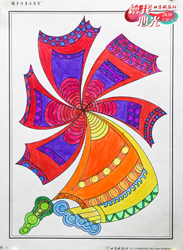 2020年彩繪人生優(yōu)秀作品展