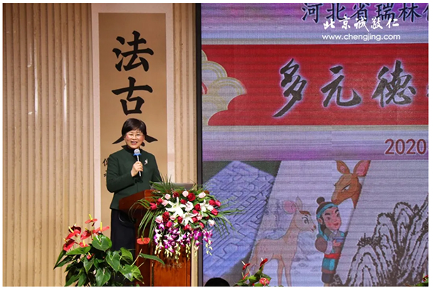 楊老師多元德藝講座