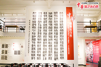 楊老師多元德藝講座