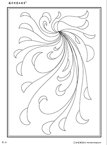 楊老師書(shū)法教室